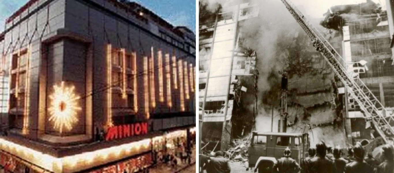 Σαν σήμερα το 1980 η αριστερα βάζει τέλος στο Ελληνικό λιανικό εμπόριο...Πυρπολούνται τα καταστήματα «Κατράντζος» και «Μινιόν»