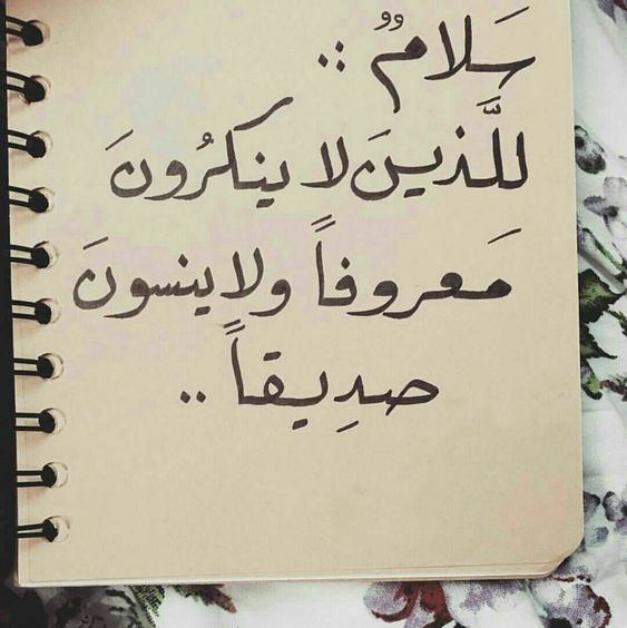 صور كتابات