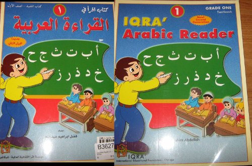 Lifetime Learning At Home: Beginner Arabic and Quran
