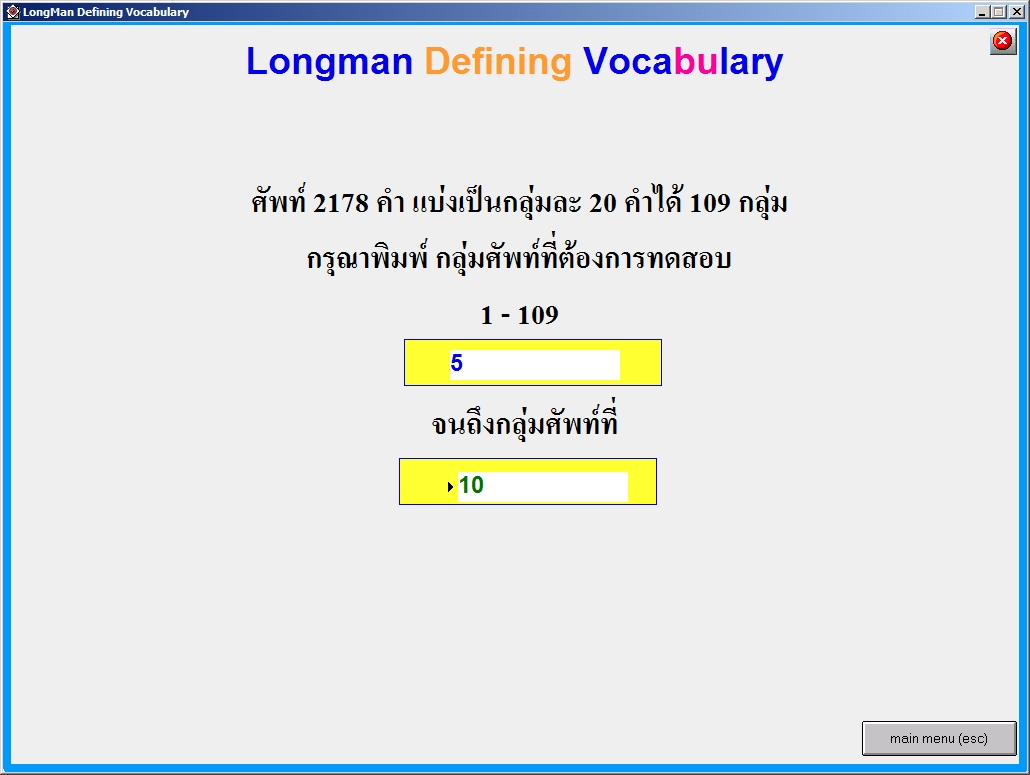 Magnified Definition Longman at Sean Angelo blog