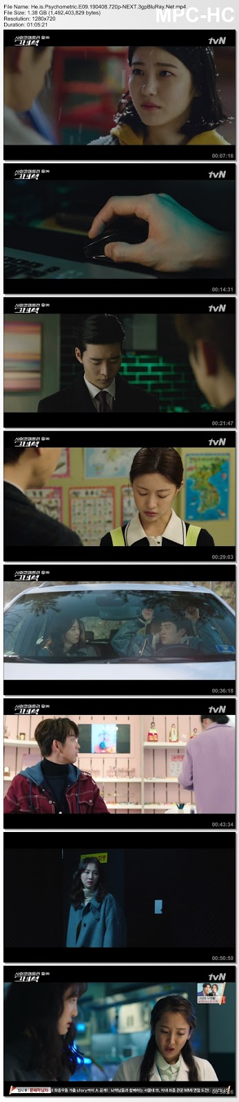 Screenshots Screenshots Download He is Psychometric (That Psychometric Guy / Saikometeuri Geunyeoseok / 사이코메트리 그녀석) (2019)