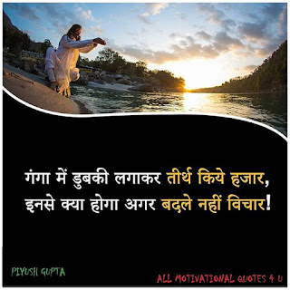 hindi suvichar wallpaper download | हिंदी सुविचार डाउनलोड hindi suvichar wallpaper download | हिंदी सुविचार डाउनलोड