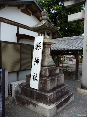 縣神社 縣神社