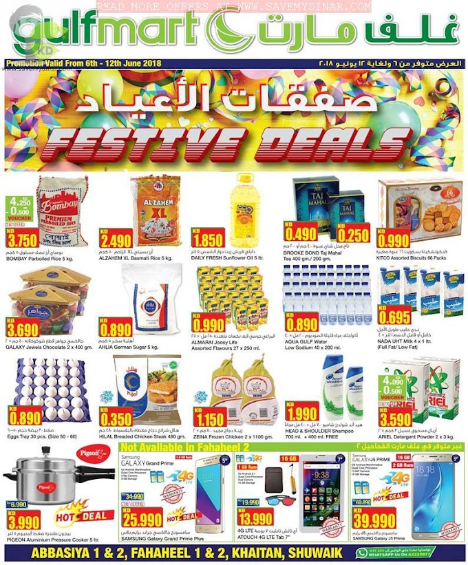 Gulfmart Kuwait - Festive Deals