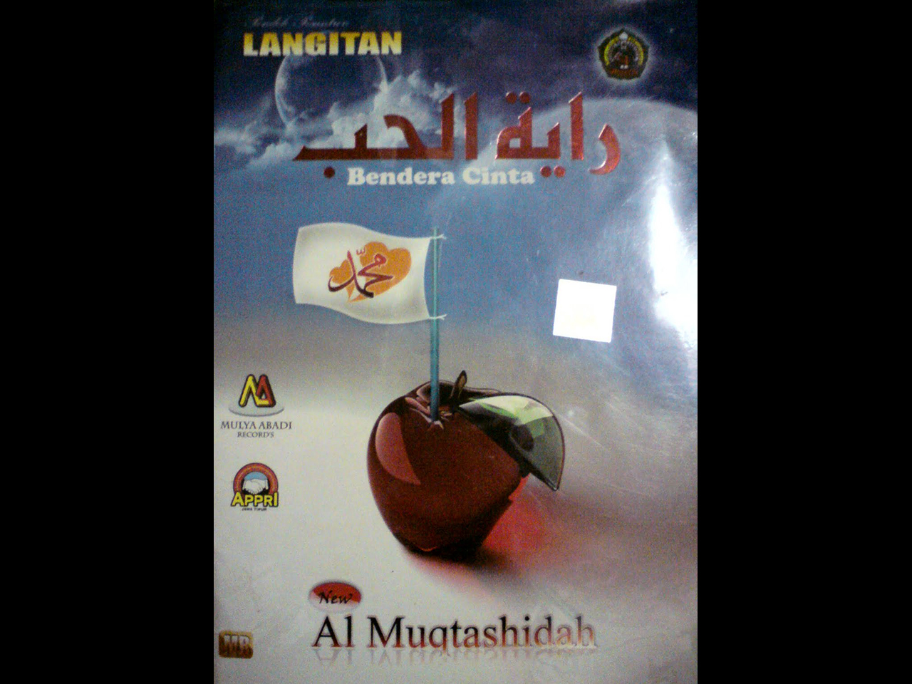 MP3 SHOLAWAT
