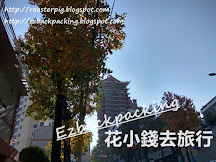 釜山經濟型酒店:山坡酒店家庭房住宿體驗