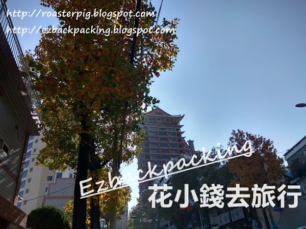釜山經濟型酒店:山坡酒店家庭房住宿體驗