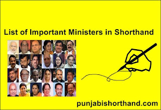 List-of-Important-Ministers-in-Shorthand