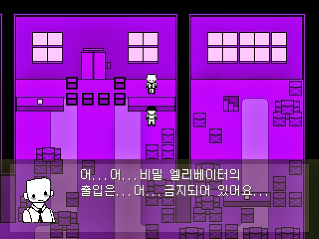 심오하고 독특한 세계관의 쯔꾸르 게임 OFF 4화 | 인스티즈