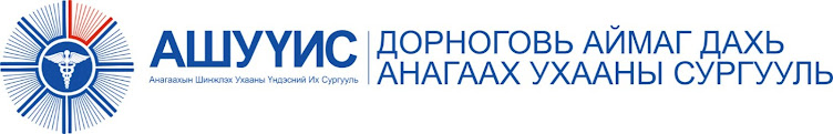 АУС