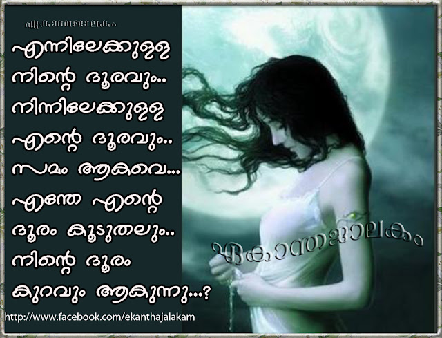 Lovely Quotes For You: October 2012