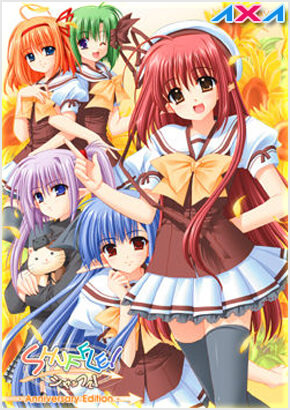 Shuffle! (Eroge) [Español] [PC] [+18] MEGA-MEDIAFIRE