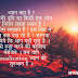 ध्यान क्या है | What is Meditation in Hindi
