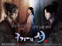 Download Drama Korea Gu Family Book - Kangchi The Begiining (2013) Full episode Terlengkap HD Subtitle Indonesia Download Drama Korea Gu Family Book - Kangchi The Begiining (2013) Full episode Terlengkap HD Subtitle Indonesia