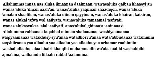 Doa Sholat Witir Latin Doa Sholat Witir Latin