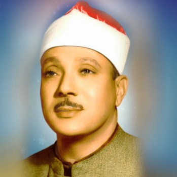 TÉLÉCHARGER ABDEL BASET ABD SAMAD MP3 ABDEL BASET ABD SAMAD MP3