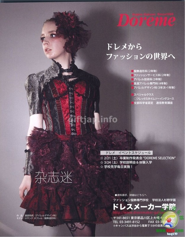 МОДА_FASHION