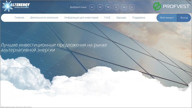 Altenergy Ventures: обзор и отзывы о Altenergy Ventures (мой вклад 550$) Altenergy Ventures обзор и отзывы HYIP-проекта