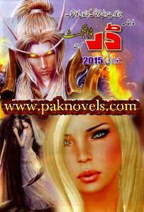 Free Download PDF Monthly Darr Digest July 2015 Free Download PDF Monthly Darr Digest July 2015