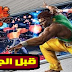 حمّل هذا التطبيق الذي سيميزك عن الجميع عبر إرسال بعض النصوص الغريبة والمدهشة حمّل هذا التطبيق الذي سيميزك عن الجميع عبر إرسال بعض النصوص الغريبة والمدهشة