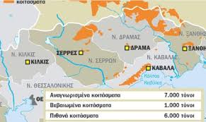 u α PB που χρονολογείται από φωσφορικά άλατα