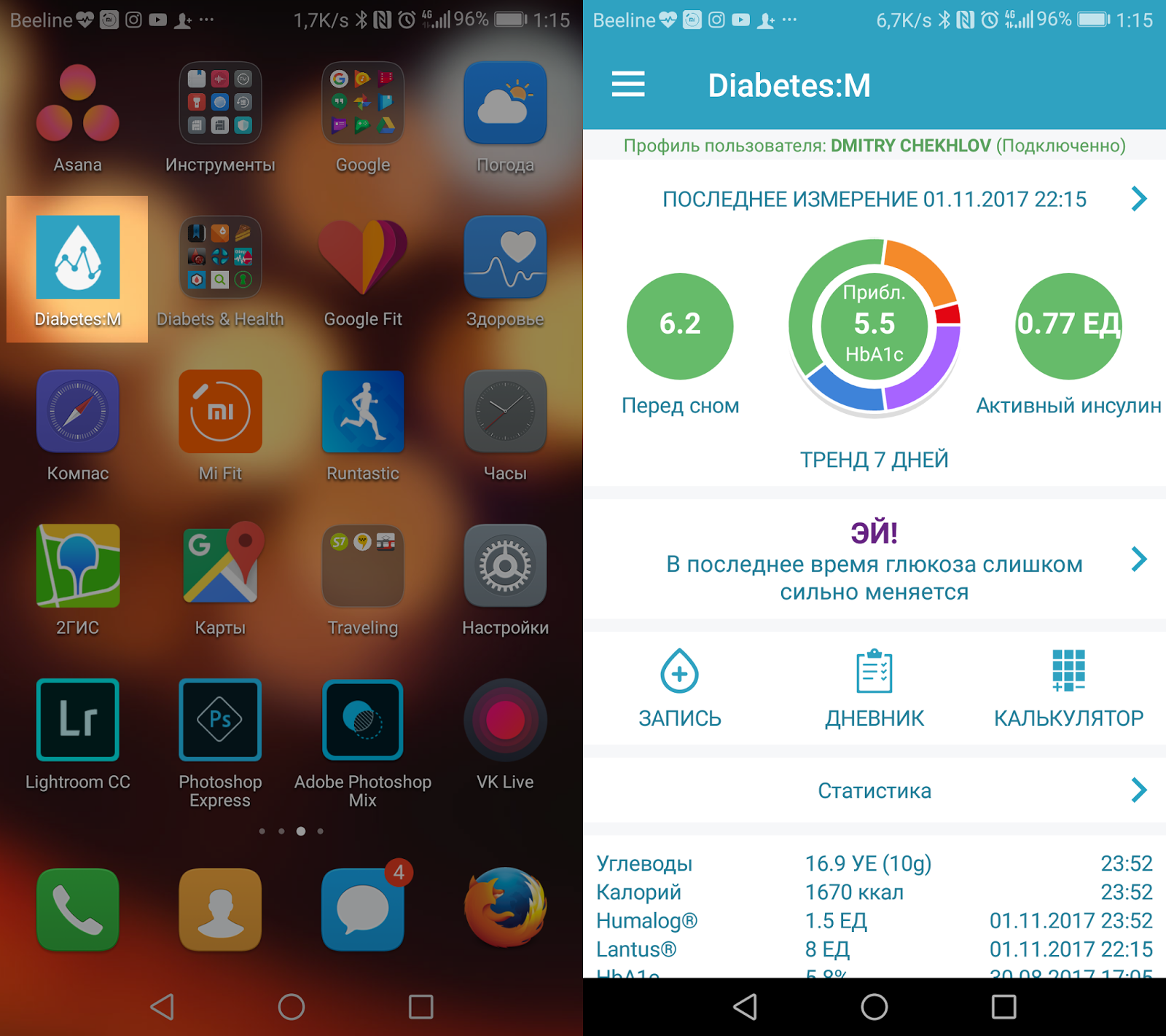 Магазин приложений windows 10. Jira dark mode chrome. Иконки для приложений. Мейзу м5 приложение. Приложение на m 5.