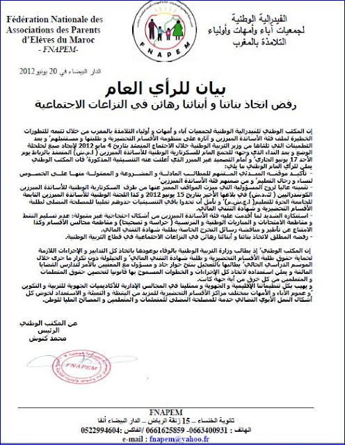 اضغط على الصورة لرؤيتها بالحجم الطبيعي