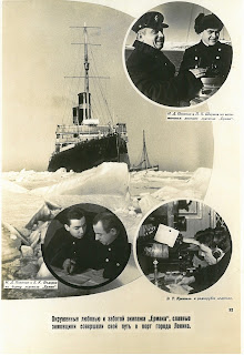 Four photos montaged to show an icebreaker coing to retrieve the scientists