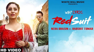 Red Suit Song Lyrics Red Suit Song Lyrics