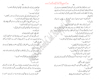 034-Imran Ka Aghwa, Imran Series By Ibne Safi (Urdu Novel)