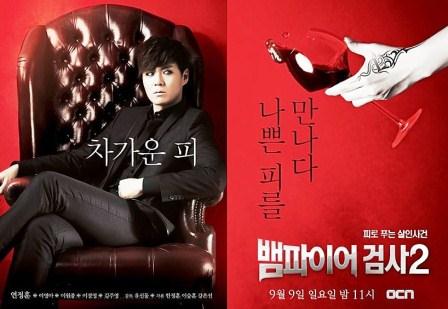 29 Drama Korea Suho Terbaru Background