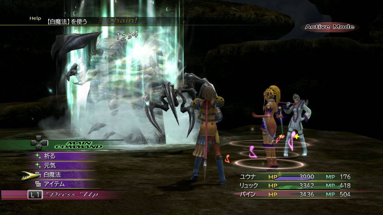 final fantasy xx2 download final fantasy xx2 download
