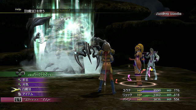 download free final fantasy xx 2 hd remaster ps4 download free final fantasy xx 2 hd remaster ps4