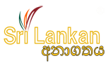 Sri Lankan Anagathaya