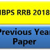 IBPS RRB PO Prelims Previous Year Paper 2017: Memory Based Paper PDF | Previous Year Paper Download