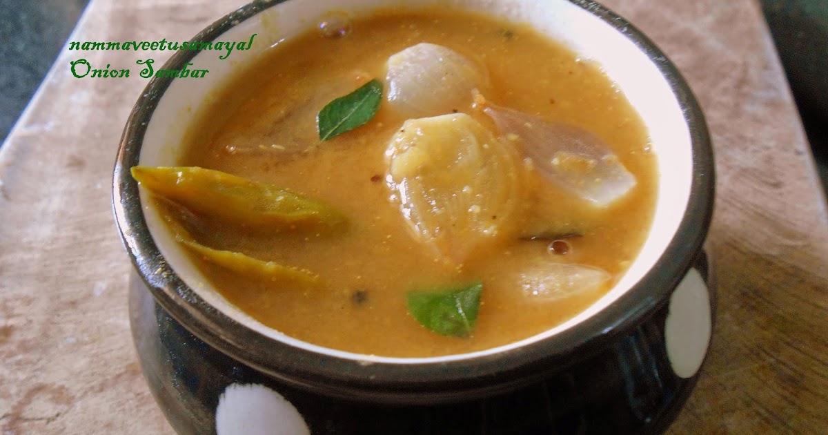 kalakkalsamayal Onion Sambar