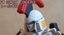 FW GUNDAM CONVERGE トールギス