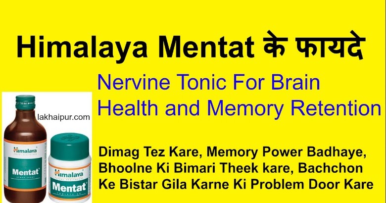Brain force dietary supplement picture 4