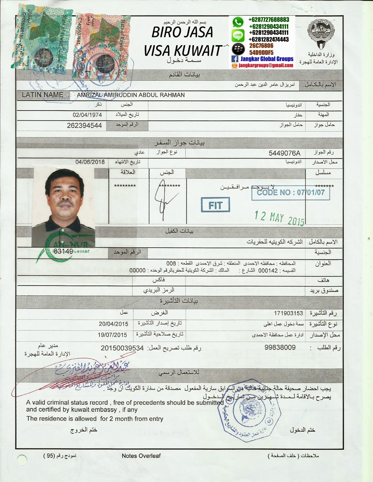 Jangkar Groups VISA KERJA KUWAIT