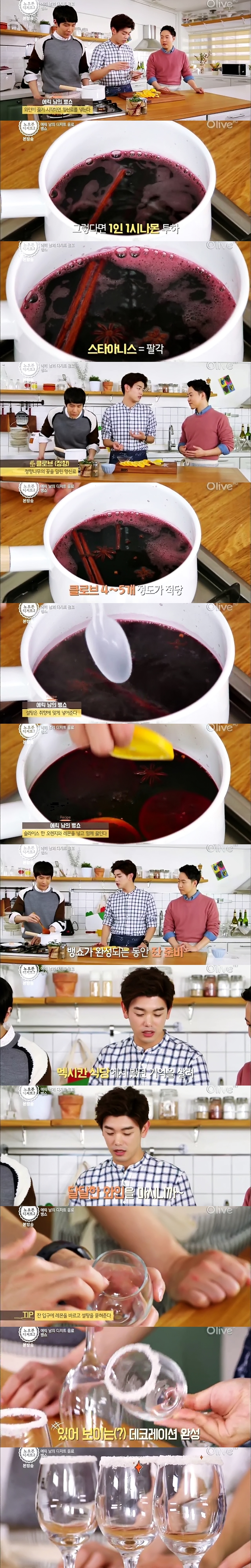 오븐 밀가루 없이 만든 케이크 클라스 ㄷㄷㄷㄷㄷㄷㄷㄷㄷㄷ.JPG | 인스티즈