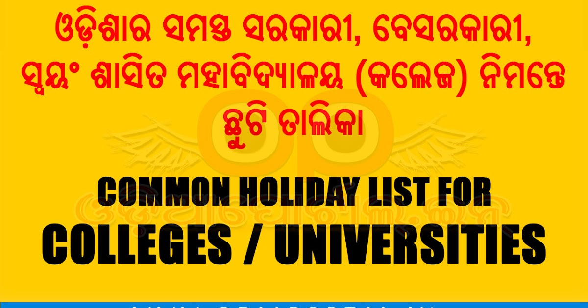 Pdf 2020 Official Holiday List For Colleges Universities Of Odisha Under Dhe Www Odiaportal In The next state holiday in odisha is. pdf 2020 official holiday list for