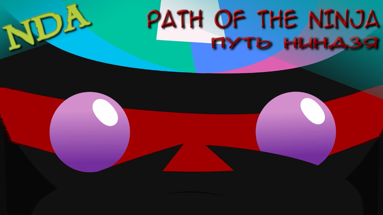 Lewd ninja animation. Path of ninja.