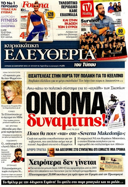 Υπηρεσίες γνωριμιών για εργένηδες άνω των 50