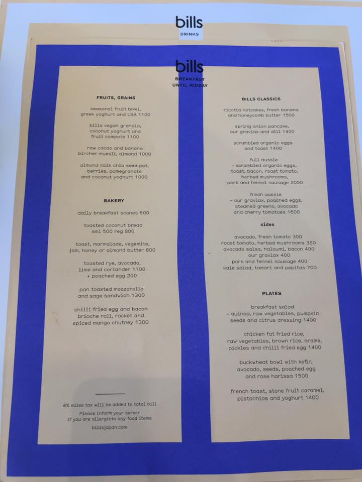 Bills Shichirigahama Kanagawa, Japan, Probably the Best Breakfast in