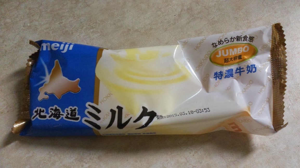 a simple moment Meiji Hokkaido Milk Bars review