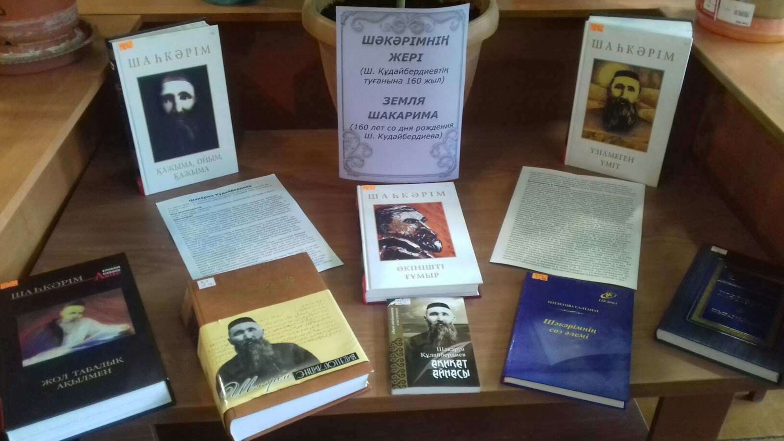 записки забытого. письмо: обгоревшая записка драгон эйдж чужак. бумага для записок. записки забытого. шакарим кудайбердыев о нравственности.