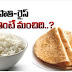 Rice Or Chapathi? What To Prefer In Your Diet?