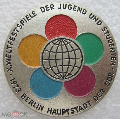 Medalla del ''X Festival Mundial de la Juventud y los Estudiantes', 1973..