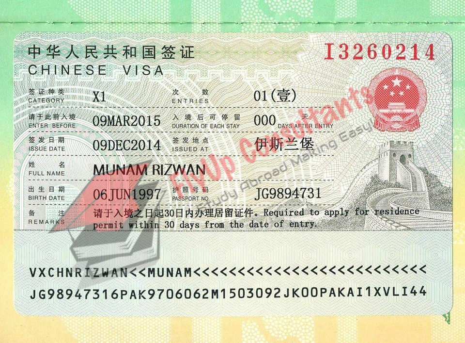В пекин нужна виза для россиян