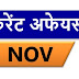 3 November Current Affairs Quiz Pdf| Daily Current Affairs | November Current affairs pdf |